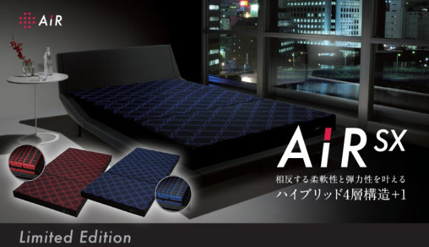 西川の最上位マットレス【実店舗限定モデル】「AiR SX 三つ折り リミテッドエディション」のイメージ画像。底面に通気性と弾力性に優れた「エアーサイクロン」を内蔵した「ハイブリッド4層構造＋1」を採用。よりスムーズな寝返りと、ご自身の身体にしっくりと馴染む専門店ならではの確かな寝心地をご体感いただけます。